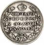 Poltina 1818 year