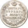 Poltina 1819 year