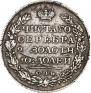 Poltina 1819 year