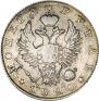 1 рубль 1820 года