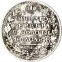 Полтина 1820 года