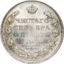 1 рубль 1822 года