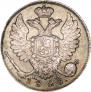 10 kopecks 1823 year