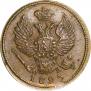 Denga 1825 year