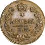 Denga 1825 year