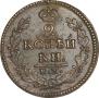 2 копейки 1826 года