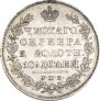 Poltina 1829 year