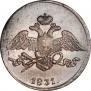 5 kopecks 1831 year