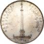 1 rouble 1834 year