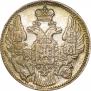 5 копеек 1834 года