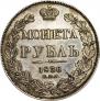 1 rouble 1836 year