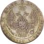 25 kopecks 1838 year