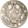 Poltina 1839 year