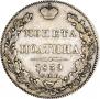 Poltina 1839 year