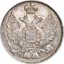 20 kopecks 1839 year