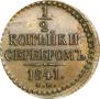 1/2 kopeck 1841 year