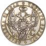 1 rouble 1846 year