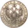 1 rouble 1846 year
