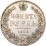 1 rouble 1846 year