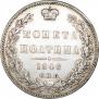 Poltina 1846 year