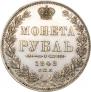 1 rouble 1848 year