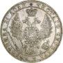 1 rouble 1849 year