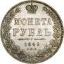 1 rouble 1849 year