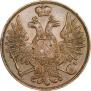 3 kopecks 1850 year