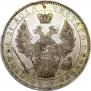 1 rouble 1852 year