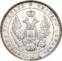 Poltina 1852 year