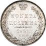Poltina 1852 year