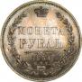 1 rouble 1854 year