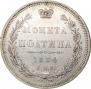 Poltina 1854 year