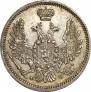 10 kopecks 1856 year