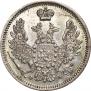 10 kopecks 1857 year