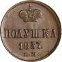 Polushka 1857 year