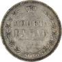 1 rouble 1858 year