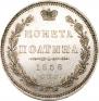 Poltina 1858 year