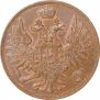 3 kopecks 1858 year