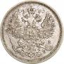 20 kopecks 1860 year