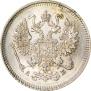 10 kopecks 1863 year
