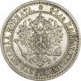 1 markka 1866 year