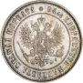 1 markka 1874 year