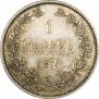 1 markka 1874 year