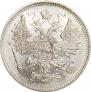 15 kopecks 1875 year