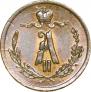 1/4 копейки 1876 года