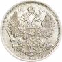 15 копеек 1879 года