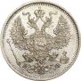 20 копеек 1880 года