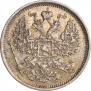 20 kopecks 1883 year