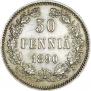50 pennia 1890 year